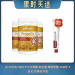 【04.10限时买送】买 GOOD HEALTH 好健康 高含量 蜂胶胶囊 200粒*3  送 红印蜂胶牙膏